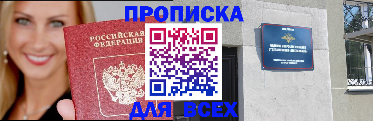 временная регистрация адрес в Калязине