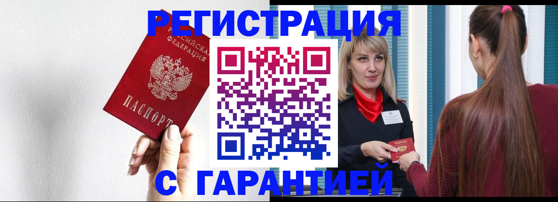 временная регистрация адрес в Калязине