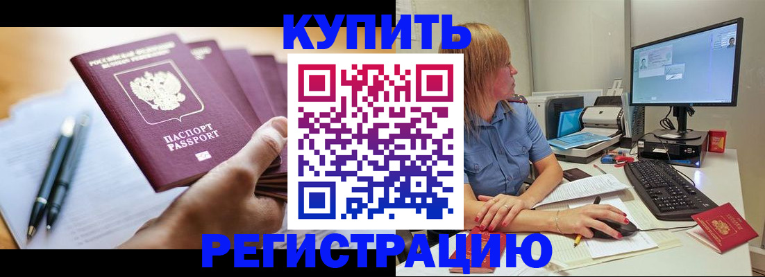 где прописаться в Калязине