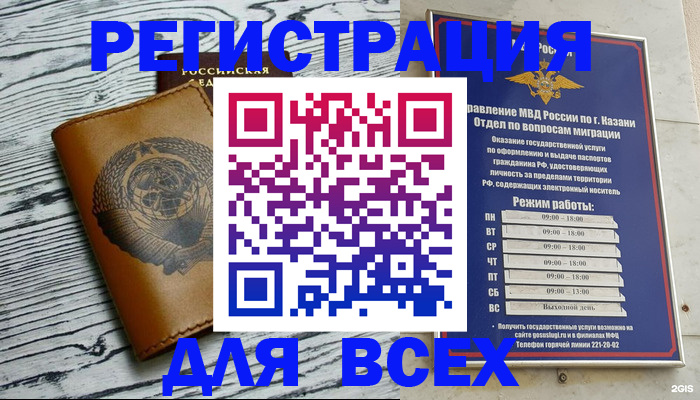 форма 3 в Калязине