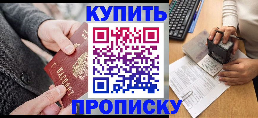 временная регистрация надежно в Калязине