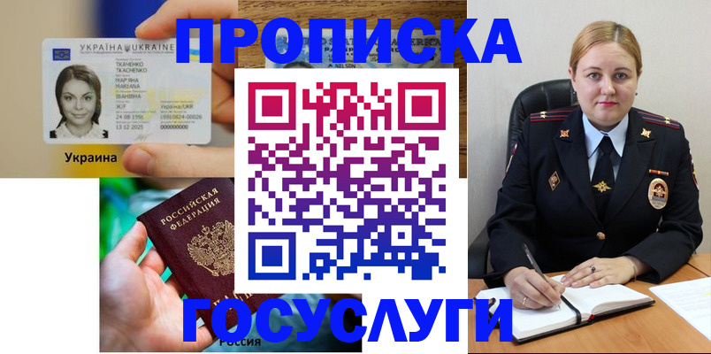 прописка для военкомата в Калязине