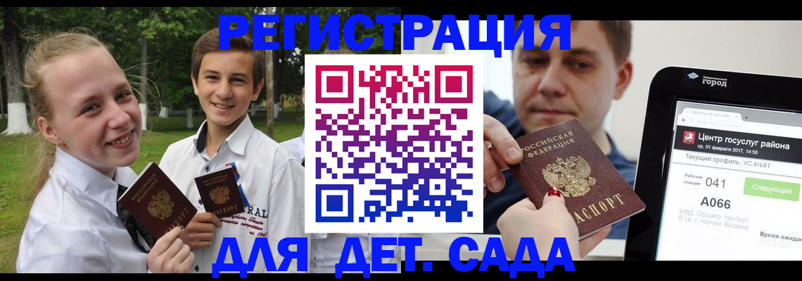 временная регистрация собственник в Калязине
